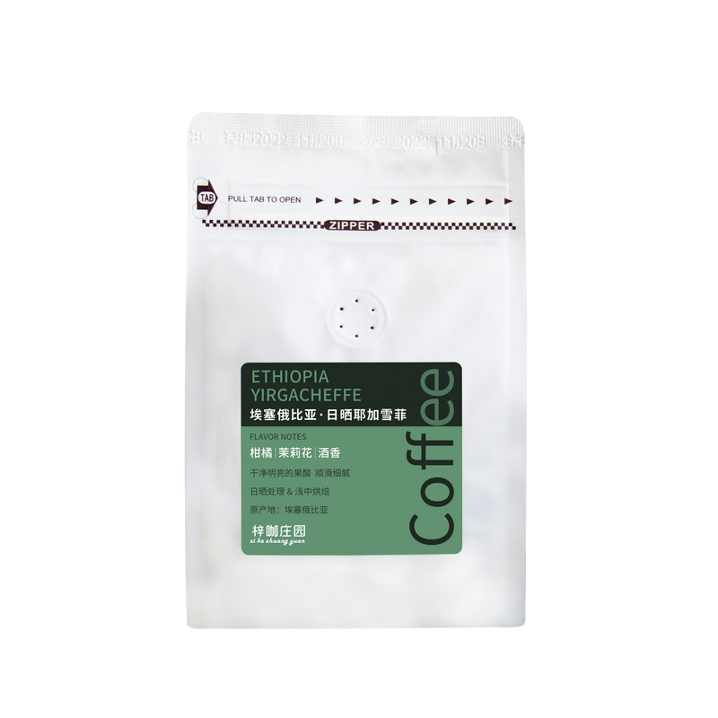 梓咖庄园埃塞俄比亚耶加雪菲日晒