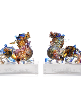 古东东琉璃貔貅摆件招财如意