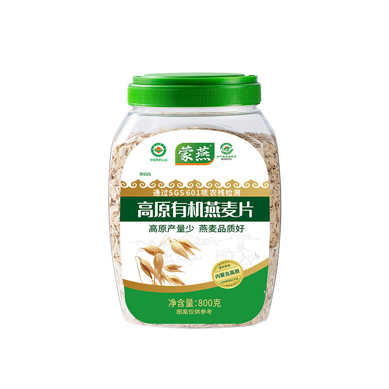 蒙燕有机燕麦片大整粒孕妇即食早餐无添蔗糖冲饮谷物原味官方正品