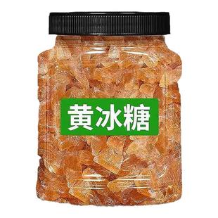 老黄冰糖正宗特级一级手工广西纯甘蔗正品官方旗舰店天然无添加