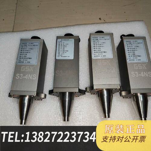 原装正品数字智能电批S34NS现货议价