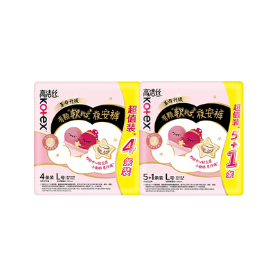 高洁丝超薄安睡夜安裤10条