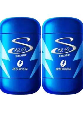 新品炫迈无糖口香糖140g硬核咖啡味木糖醇清新口气车载休闲零食
