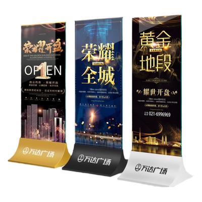 丽屏展架广告牌不锈钢玻璃立牌