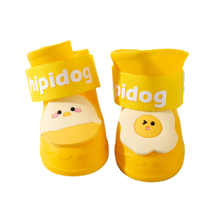 宠物黄色立体雨鞋狗狗雨靴防水狗脚套雨季外出鞋子狗靴小型犬用品