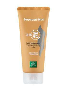 倩雪洗面奶海藻泥补水控油净白祛痘细致毛孔洗颜泥 130g 买二发三