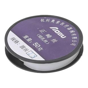 牙医仕牙科结扎丝看牙齿科材料结扎丝正畸材料正畸结扎丝修牙工具