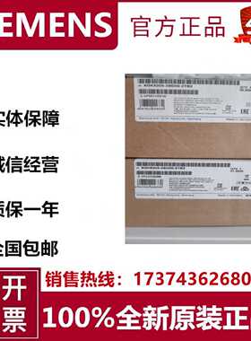 议价西门子全新原装正品6GK5205-3BD00-2TB2现货6GK52053BD002TB2