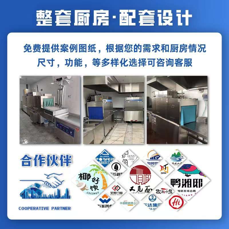 工业洗碗机长龙洗碗机商用全自动定制烘干洗碗机大型带学校洗碗机