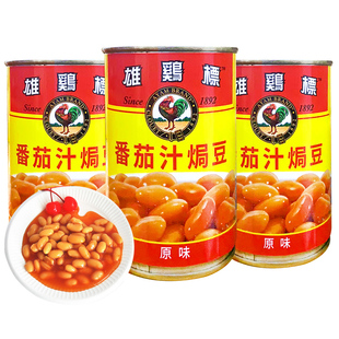雄鸡标番茄汁焗豆罐头425g大罐原装进口方便即食美味野餐焗豆罐头