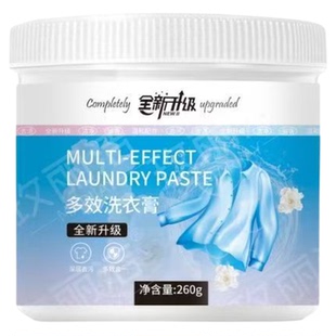 妙小露洗衣膏正品玫丽洁去污膏深层清洁温和去渍除菌浓缩洗小白鞋