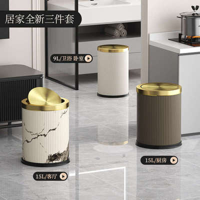 新中式卫生间翻盖垃圾桶家用2025新款客厅纸篓小号卧室厕所高颜值