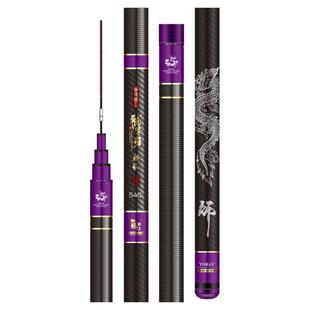 伽玛精工鱼竿手杆超轻超硬28调台钓竿鲫鲤轻量小综合竿潮风