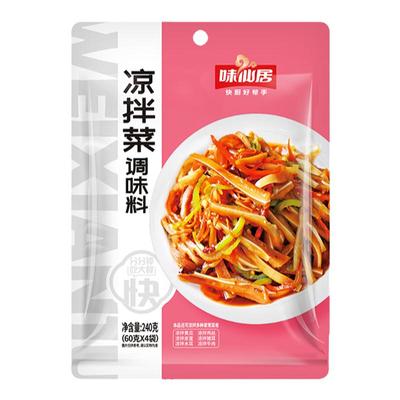 味仙居凉拌菜调味料家用酱汁包