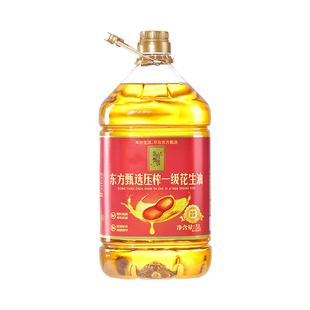 东方甄选花生油炒菜食用油植物油一级物理压榨厨房专用食品油