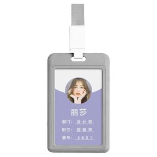 优和工牌卡套工作牌挂绳定制吊牌工作证证件卡套带挂绳挂牌厂牌饭卡卡套硬壳胸牌校牌员工挂脖证件套来图定制