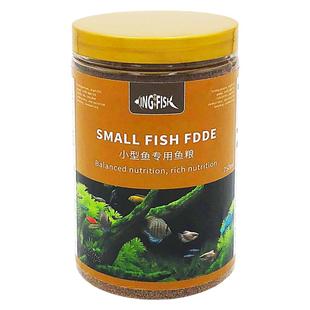 小型观赏鱼通用饲料原生热带斗鱼马口孔雀鱼红绿灯科鱼粮食缓沉型