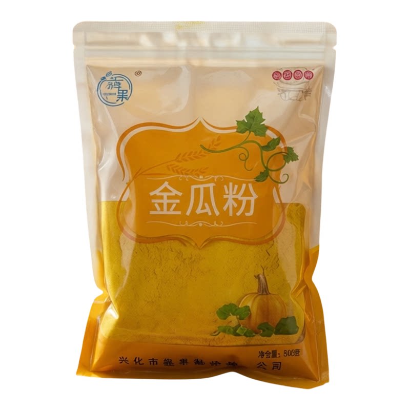 纯金瓜粉老南瓜粉犇果牌金汤天然果蔬粉面粉调色面食等南瓜泥商用