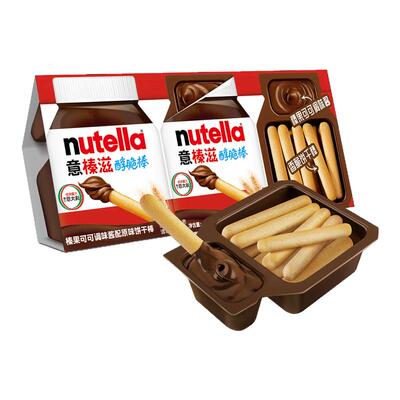 费列罗意榛滋Nutella榛果可可调味酱手指饼干棒28g*12盒分享装