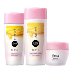 国货美加净蜂蜜倍润滋润套装保湿面霜爽肤