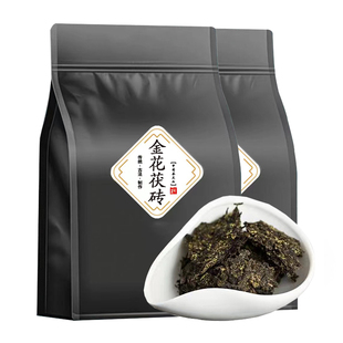 湖南安化黑茶天尖正宗茯茶黑茶叶金花茯砖正品新疆奶茶茯砖茶100g