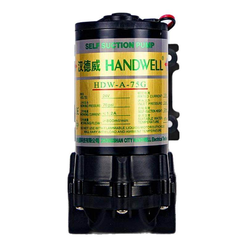 汉德威增压泵自吸泵50/75/100/200/300/400G抽水泵电机净水器配件