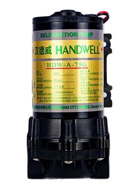 汉德威增压泵自吸泵50/75/100/200/300/400G抽水泵电机净水器配件