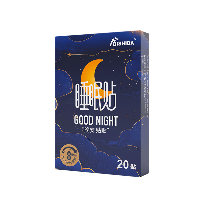 爱使达睡眠晚安贴植物精油助睡安睡神器快速深度入睡放松