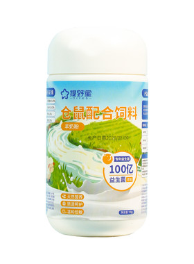 提野星仓鼠羊奶粉补钙宠物辅食金丝熊龙猫零食全鼠龄营养必备用品