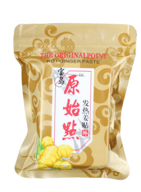 原始点发热驱寒膝盖暖宫贴