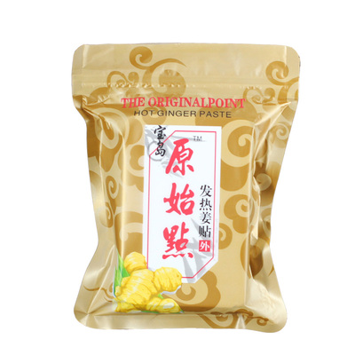 原始点发热驱寒膝盖暖宫贴