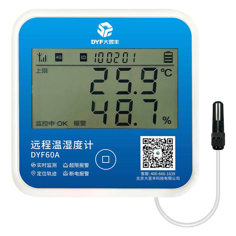 远程温度计防水顺丰大昱丰