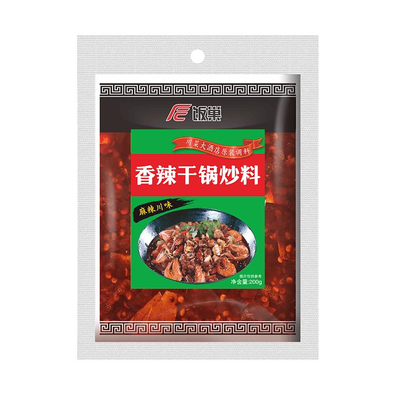 饭巢麻辣香锅底料200g重庆香辣料商用酱香香锅小龙虾调味干锅调料