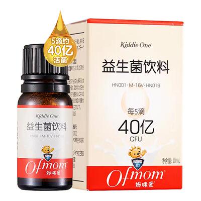 妈咪爱益生菌滴剂婴幼儿40亿活菌