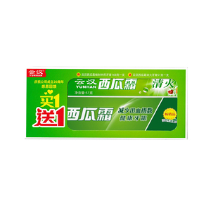 云汉西瓜霜精制牙膏促销装清火护龈清新口气薄荷香型护理口腔