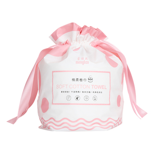 3卷装|蒙丽丝洗脸巾一次性洗面擦脸洁面巾柔卷筒式正品官方旗舰店