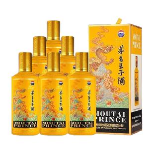 茅台王子酒生肖龙年53度酱香型白酒500ml*6瓶整箱装