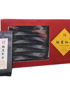 武夷山桐木关正宗特高级烟熏红茶正山小种松烟香桂圆味茶叶自己喝