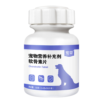 宠率软骨素宠物猫狗专用