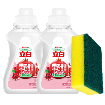 立白果醋洗洁精家用食品果蔬小瓶