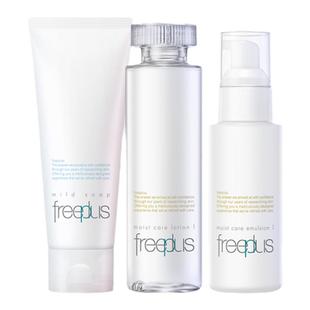 【小芙直播间专属优惠】芙丽芳丝保湿水乳液氨基酸系洗面洁面套装