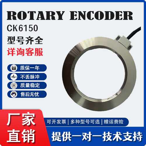 议价云南机床CK6150主轴磁环精分编码器KOSEND CK530读头 DAPD25-