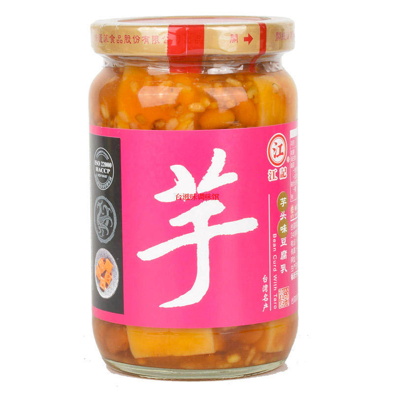 台湾进口豆腐乳江记早餐佐料梅子