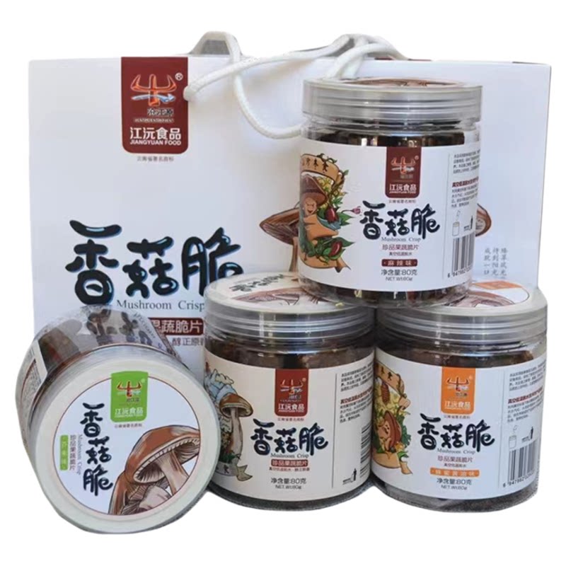 5送1沧江源香菇脆云南特产送礼蔬果干/香菇干/混合