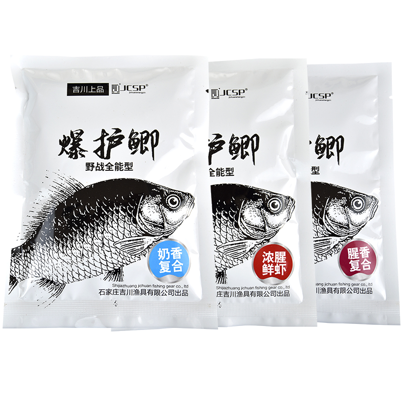吉川上品渔具饵料黑坑野钓大板鲫