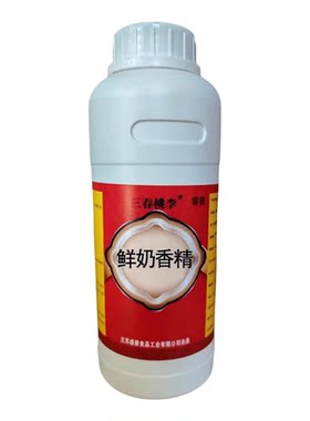 液体香精饮料烘焙奶茶钓鱼香精