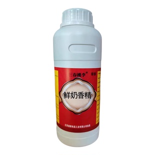三春桃李鲜奶香精液体香精饮料烘焙奶茶糕点浓缩奶味香精食用香精