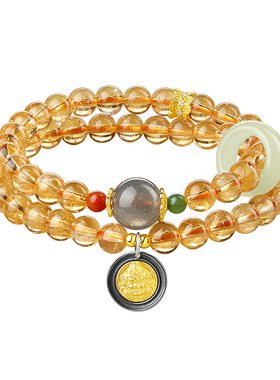 黄水晶手串女生双圈2026马年