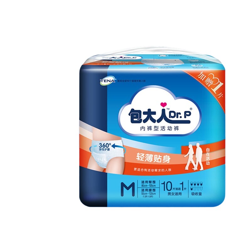 包大人拉拉裤M码尿不湿