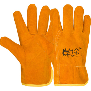 12双 防火线电焊手套短款劳保牛皮防烫耐磨耐高温柔软薄款夏季